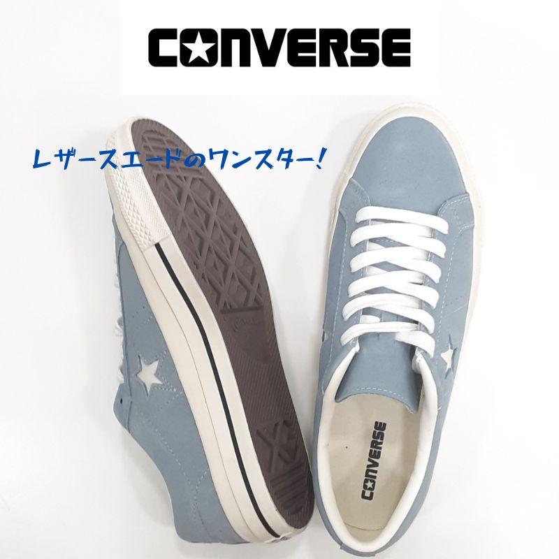 CONVERSE（コンバース） ワンスター スエード CONVERSE ONE STAR SUEDE