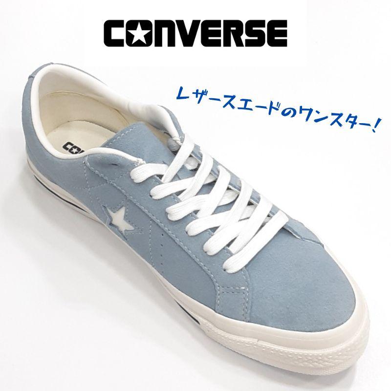 CONVERSE（コンバース） ワンスター スエード CONVERSE ONE STAR SUEDE