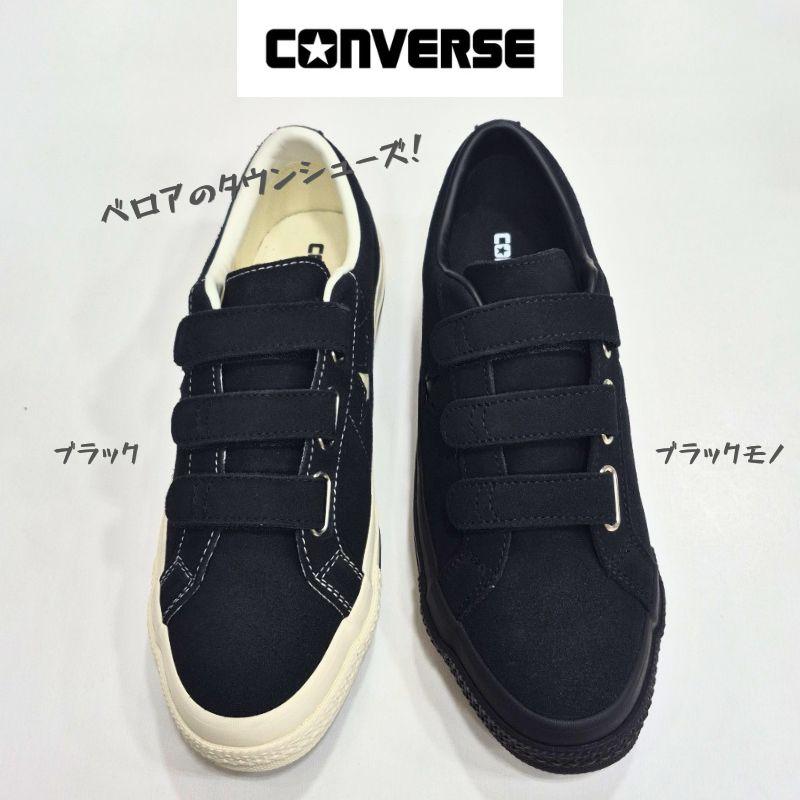 CONVERSE（コンバース） ワンスター スエード V3 CONVERSE ONE STAR