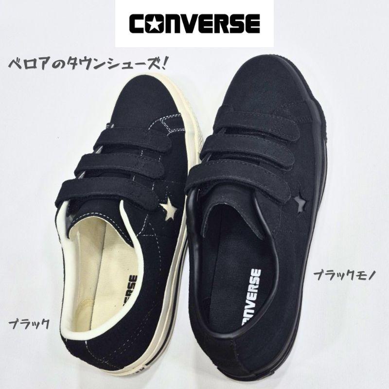 CONVERSE（コンバース） ワンスター スエード V3 CONVERSE ONE STAR
