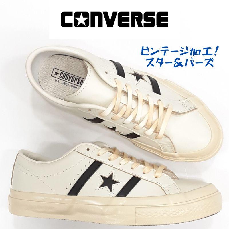 靴 CONVERSE STAR & BARS LEATHER STAR＆BARS コンバース スター＆バーズ US レザー CONVERSE