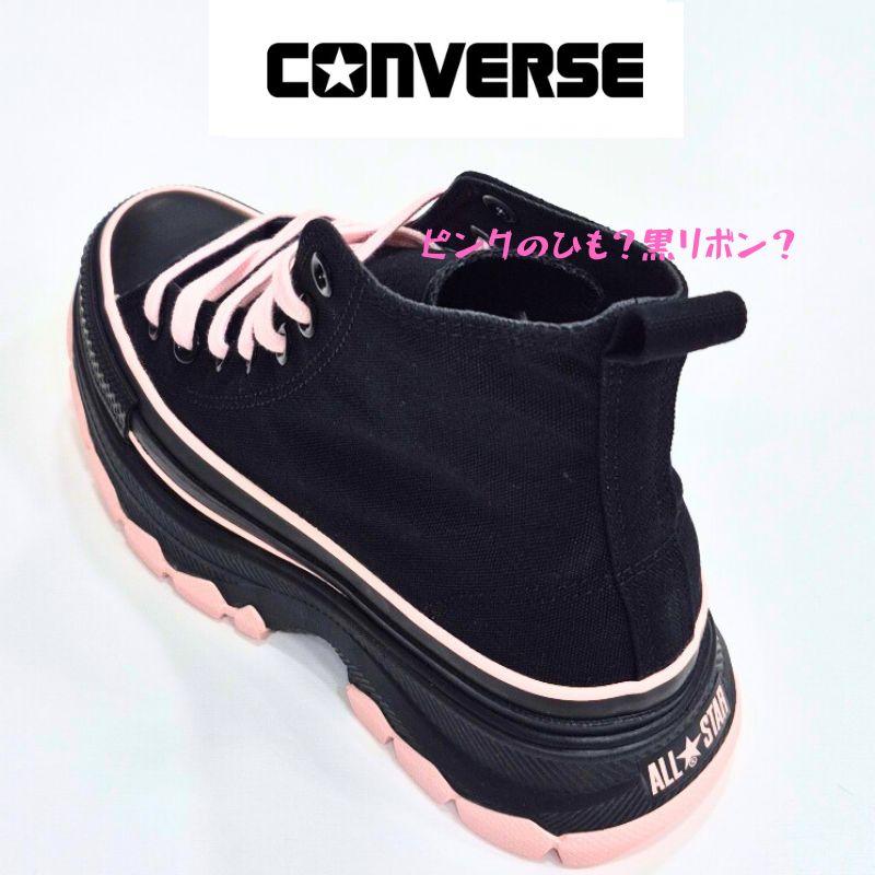 Converse ALL STAR 厚底ブラックキャンバススニーカー 【公式通販】