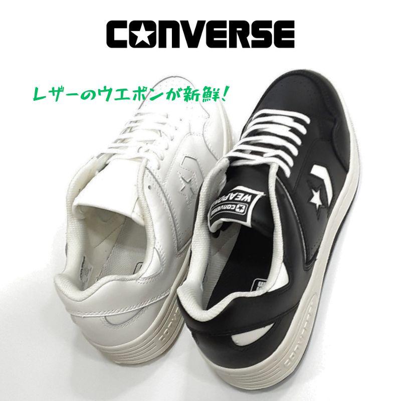 コンバース ウエポン オックス レザー CONVERSE WEAPON LEATHER メンズ スニーカー 本革 レザー 紳士 男性 ホワイト ブラック | CONVERSE | 04