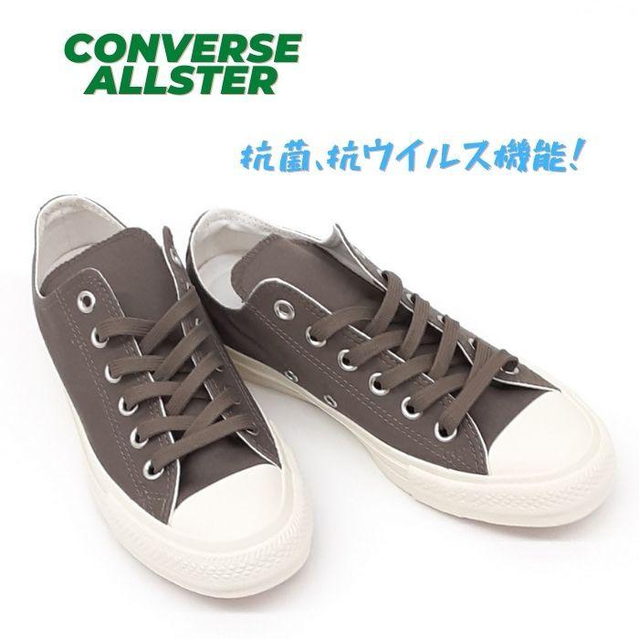コンバース オールスター 100 トーププラス オックス CONVERSE ALL 