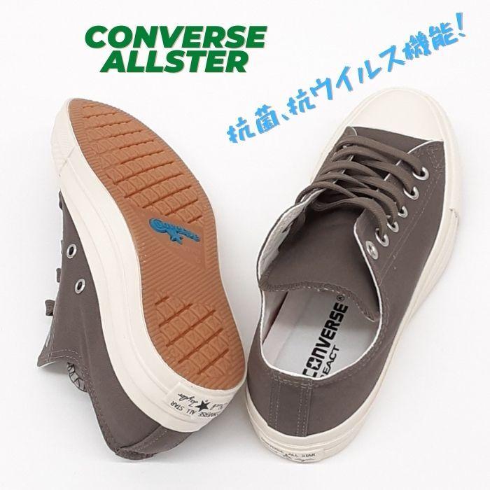 【CONVERSE】コンバース AS 100 TAUPEPLUS OX/HI CONVERSE コンバース スニーカー レディース オールスター