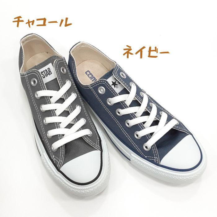CONVERSE コンバース キャンバス オールスター オックス CANVAS
