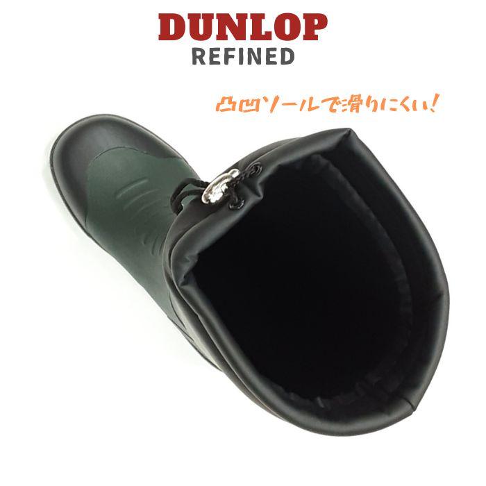 値下げ！ ダンロップ リファインド BG0804 DUNLOP REFINED メンズ 防寒 長い 長靴 滑りにくい凸凹底 屈曲設計 暖かいウレタン裏地 反射材 広島化成 オリーブ｜cap10｜06