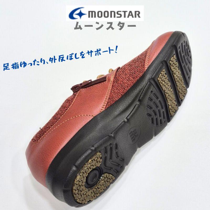 イブ EVE 309 ファスナー付き 外反母趾サポート レディース コンフォート シューズ ムーンスター 女性 婦人 ウィズ4E ガラス繊維配合ソール 防滑 レッドブラウン | ムーンスター イブ | 02