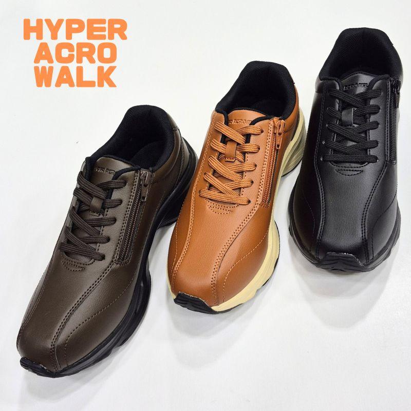 アキレス ハイパーアクロウォーク HAW0010 ACHILLES HYPER ACRO WALK ファスナー付き ウィズ3E 合成皮革 メンズ ウォーキング ブラック キャメル ダークブラウン | アキレス