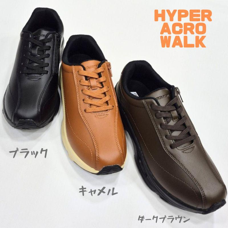 アキレス ハイパーアクロウォーク HAW0010 ACHILLES HYPER ACRO WALK ファスナー付き ウィズ3E 合成皮革 メンズ ウォーキング ブラック キャメル ダークブラウン | アキレス | 01