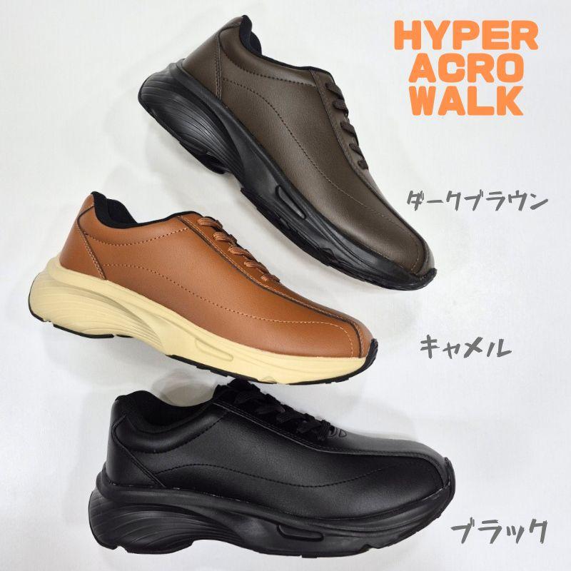 アキレス ハイパーアクロウォーク HAW0010 ACHILLES HYPER ACRO WALK ファスナー付き ウィズ3E 合成皮革 メンズ ウォーキング ブラック キャメル ダークブラウン | アキレス | 02