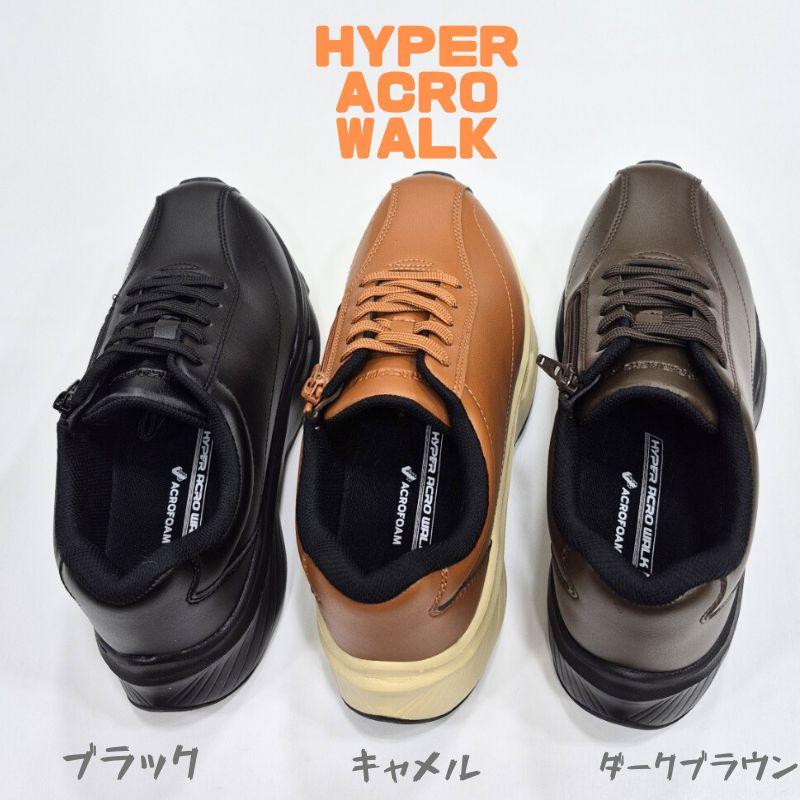 アキレス ハイパーアクロウォーク HAW0010 ACHILLES HYPER ACRO WALK ファスナー付き ウィズ3E 合成皮革 メンズ ウォーキング ブラック キャメル ダークブラウン | アキレス | 03