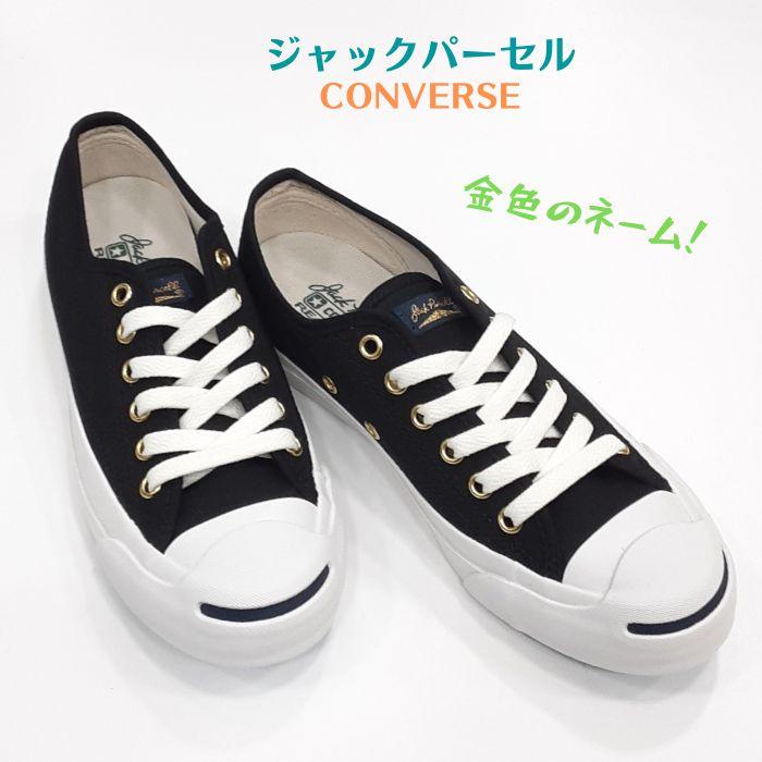 24cm【CONVERSE】ジャックパーセル ハイカット スニーカー リアクト JACK PURCELL ジャック パーセル RT RH オックス コンバース