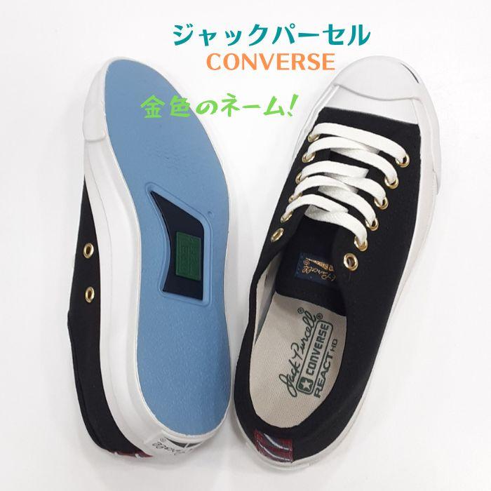 JACK PURCELL ジャック パーセル RT RH オックス コンバース
