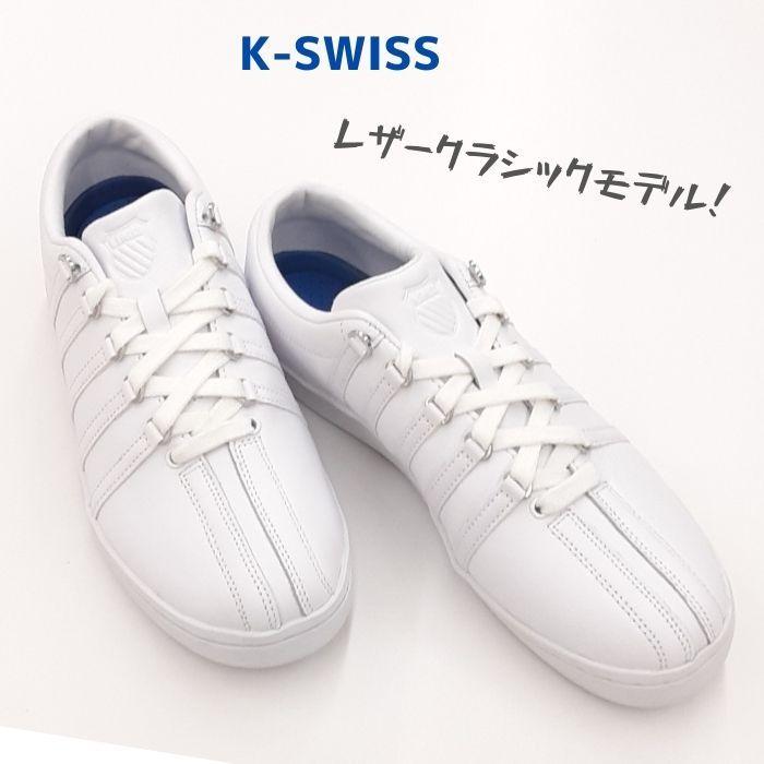 K-SWISS（ケースイス） K-SWISS CLASSIC 88 LOW クラシック 88 メンズ