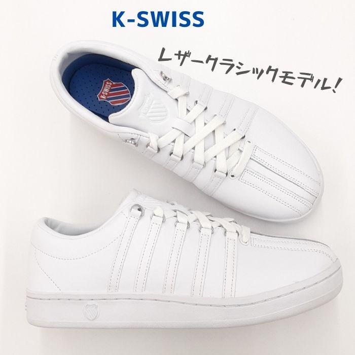 K-SWISS（ケースイス） K-SWISS CLASSIC 88 LOW クラシック 88 メンズ