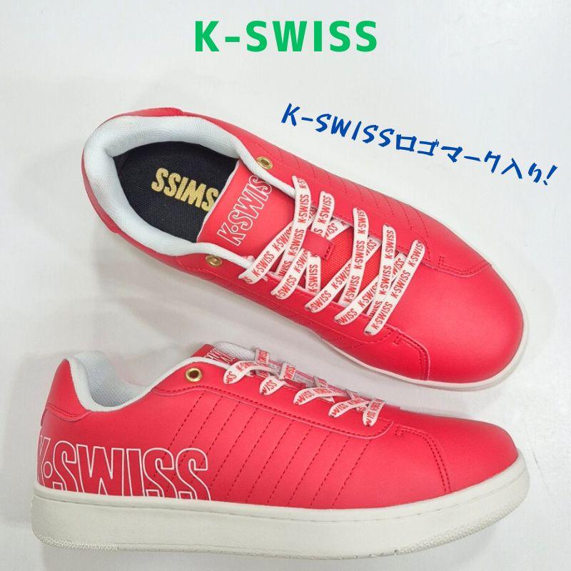 K-SWISS（ケースイス） K-SWISS 2KSM0020 WH コート メンズ スニーカー 