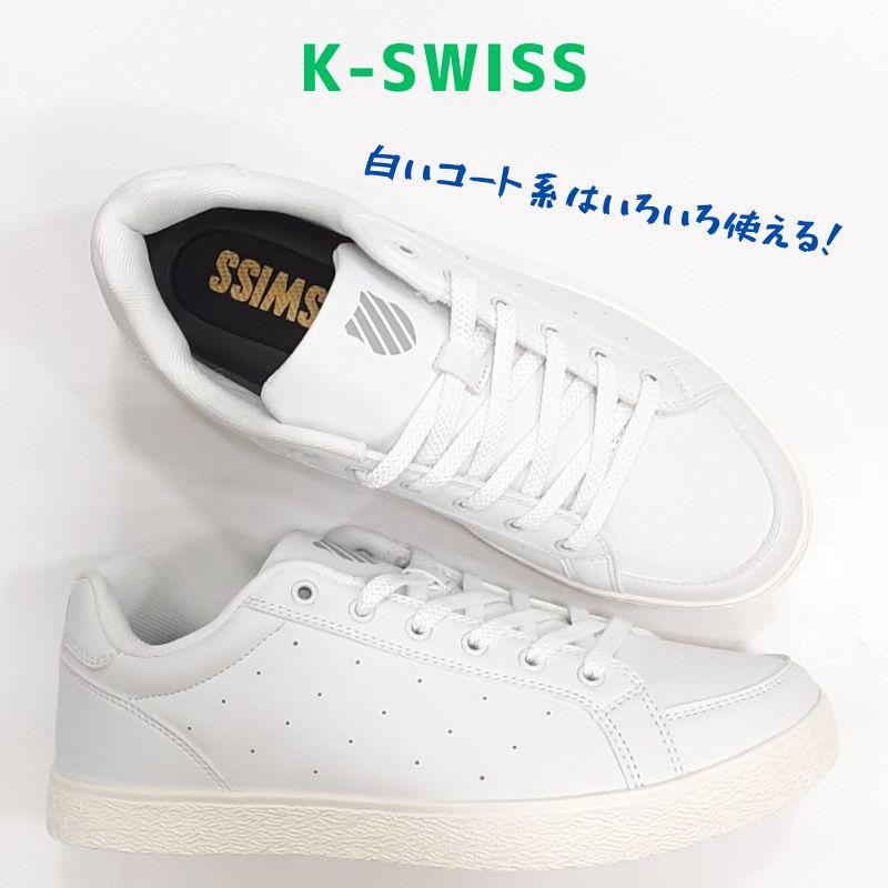 K-SWISS 2KSM0024 ケースイス WH コート メンズ スニーカー 合成 K-SWISS 2KSM0024 ケースイス WH コート メンズ スニーカー 合成