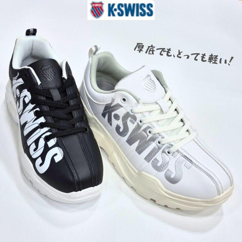K-SWISS（ケースイス） K-SWISS KSU0041 厚底 5cmソール ビッグロゴ
