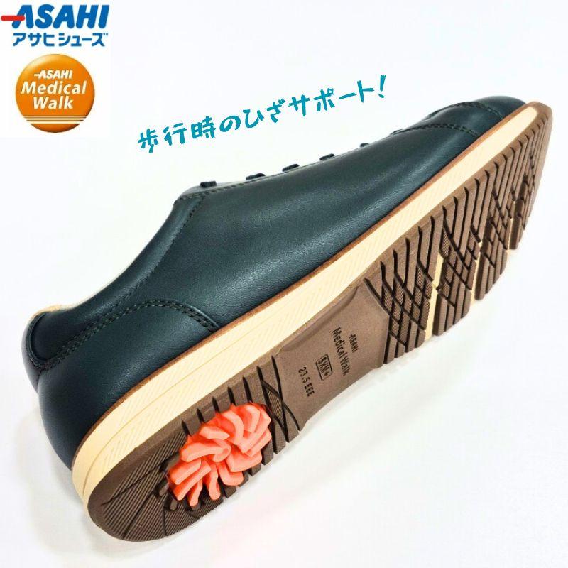 あくびさん専用 ASAHI Medical Walk メディカルウォーク AWW WK L038 アサヒ medical