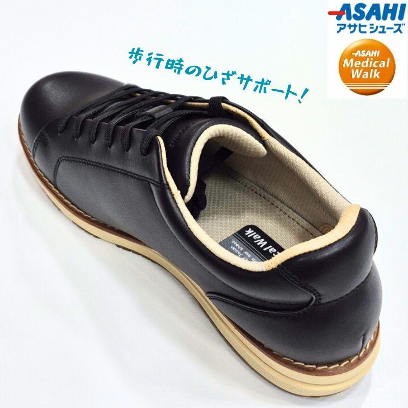 あくびさん専用 ASAHI Medical Walk メディカルウォーク AWW WK L038 アサヒ medical