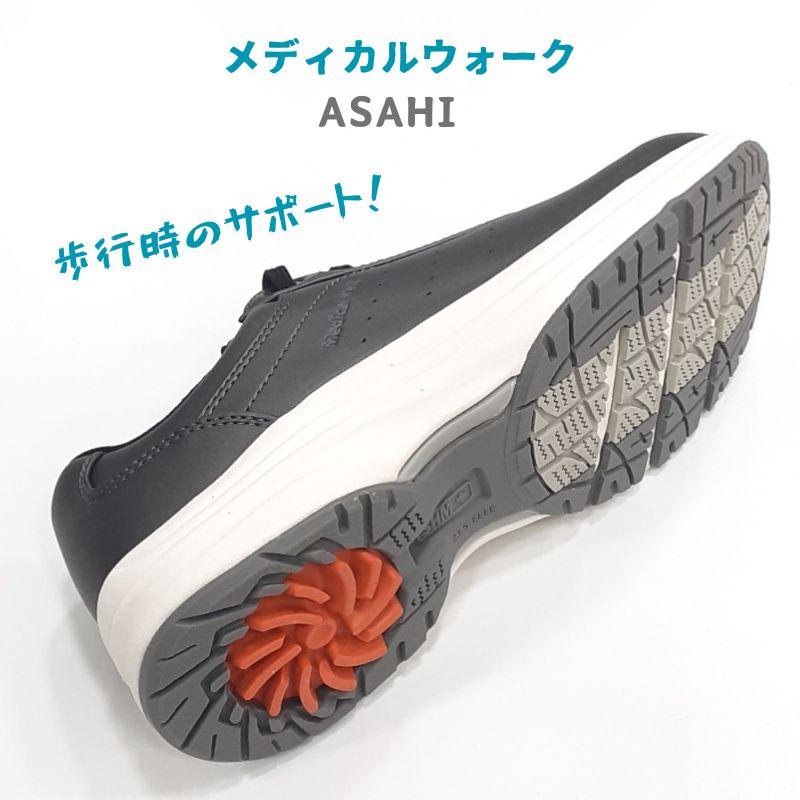 ASAHI Medical Walk メディカルウォーク WK L041 アサヒ medical ASAHI Medical Walk メディカルウォーク WK L041 アサヒ medical