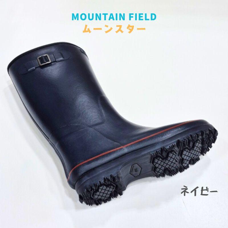 ムーンスター マウンテンフィールド MF 03 RL 長い 長靴 レディース ロング レインシューズ 軽量 防寒 抗菌防臭 女性 婦人 ブラック ネイビー 在庫処分 | MoonStar | 03