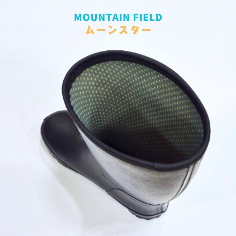 ムーンスター マウンテンフィールド MF 03 RL 長い 長靴 レディース ロング レインシューズ 軽量 防寒 抗菌防臭 女性 婦人 ブラック ネイビー 在庫処分 | MoonStar | 04