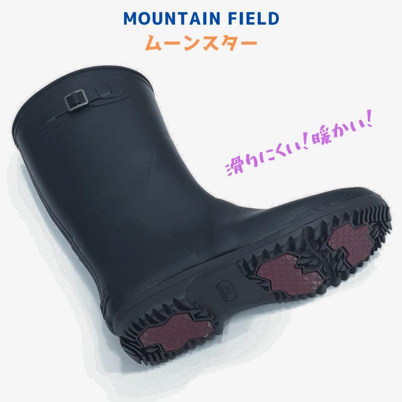 マウンテンフィールド MF FG07RL ムーンスター MOUNTAIN FIELD レディース ロング レインシューズ 防寒 防滑 女性 長い長靴 ガラス繊維ラバーソール ブラック | MoonStar | 02