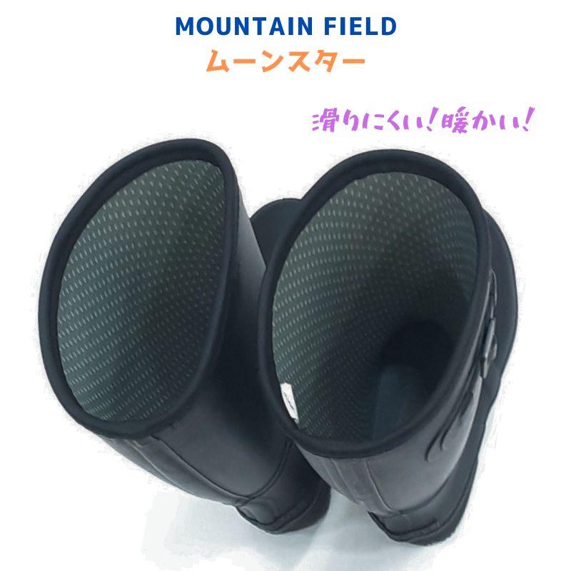 マウンテンフィールド MF FG07RL ムーンスター MOUNTAIN FIELD レディース ロング レインシューズ 防寒 防滑 女性 長い長靴 ガラス繊維ラバーソール ブラック | MoonStar | 03