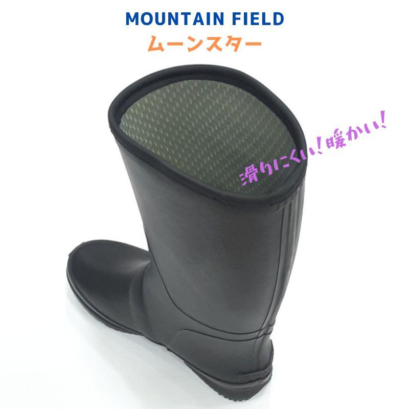 マウンテンフィールド MF FG07RL ムーンスター MOUNTAIN FIELD レディース ロング レインシューズ 防寒 防滑 女性 長い長靴 ガラス繊維ラバーソール ブラック | MoonStar | 05
