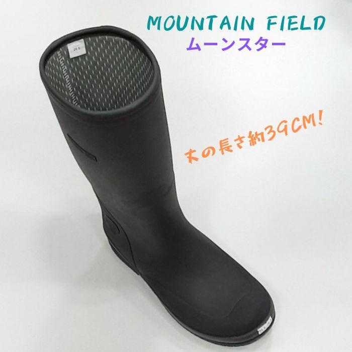 マウンテンフィールド MF FG10R ムーンスター MOUNTAIN FIELD メンズ 防寒 長い 長靴 防滑 ファンクション グリップソール 保温 抗菌防臭 ブラック 黒 | MoonStar | 01
