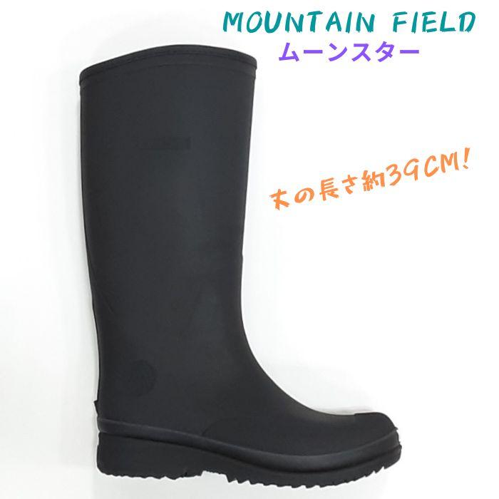 マウンテンフィールド MF FG10R ムーンスター MOUNTAIN FIELD メンズ 防寒 長い 長靴 防滑 ファンクション グリップソール 保温 抗菌防臭 ブラック 黒 | MoonStar | 02