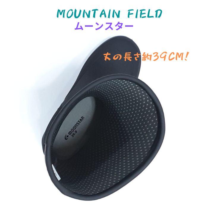 マウンテンフィールド MF FG10R ムーンスター MOUNTAIN FIELD メンズ 防寒 長い 長靴 防滑 ファンクション グリップソール 保温 抗菌防臭 ブラック 黒 | MoonStar | 05