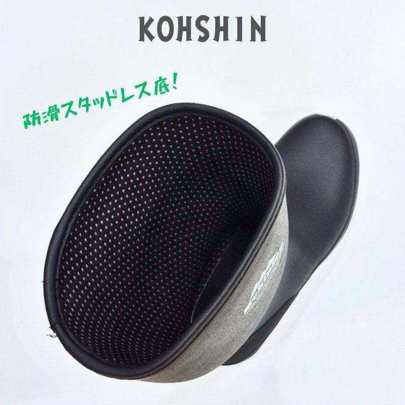 マッキンリー H57-MW コーシンラバー MCKINLEY KOHSHIN スタッドレスソール ラバーブーツ 防滑 柔らかい メンズ 防寒長靴 弘進 レイン 男性 カーキ ブラック | 弘進ゴム | 04