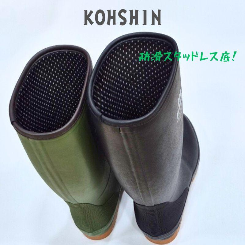 マッキンリー H57-MW コーシンラバー MCKINLEY KOHSHIN スタッドレスソール ラバーブーツ 防滑 柔らかい メンズ 防寒長靴 弘進 レイン 男性 カーキ ブラック | 弘進ゴム | 05