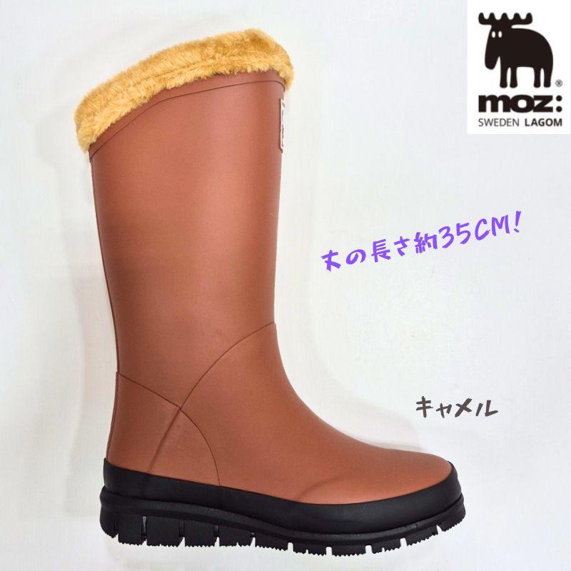 moz（モズ） MZ5020 レディース レイン シューズ SWEDEN LAGOM ファー