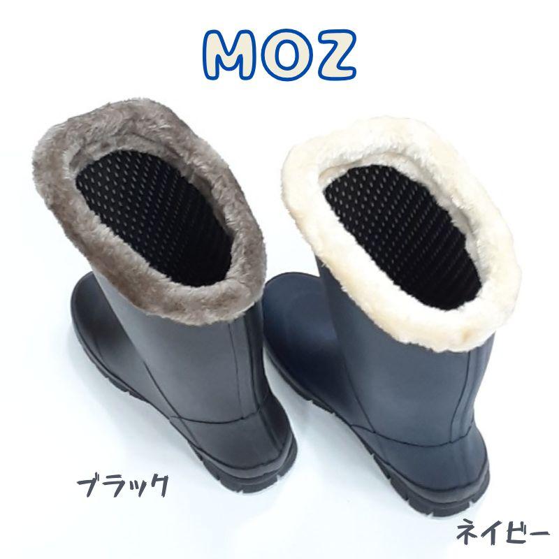moz（モズ） MZ5020 レディース レイン シューズ SWEDEN LAGOM ファー