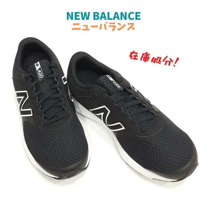 ニューバランス Newbalance Me 4 Lb2 4e メンズ スニーカー New Balance 軽量 ランニング シューズ ブラック 在庫処分 送料無料 Nb Me4lb2 キャプテン ヤフー店 通販 Yahoo ショッピング