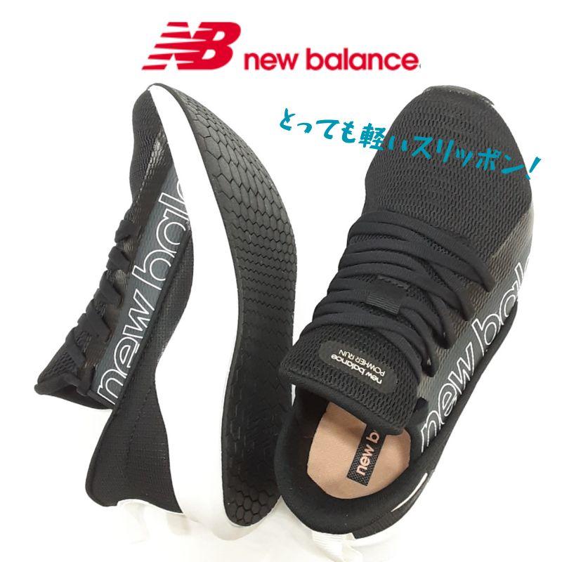 ニューバランス パウハーラン NEWBALANCE WPHER AB2 軽量 レディース スリッポン スニーカー カジュアル タウンシューズ 女性 婦人 ウィズ D ブラック｜cap10｜03