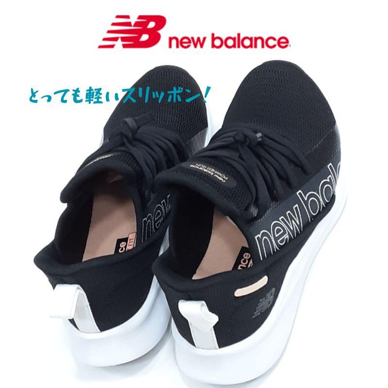 ニューバランス パウハーラン NEWBALANCE WPHER AB2 軽量 レディース スリッポン スニーカー カジュアル タウンシューズ 女性 婦人 ウィズ D ブラック｜cap10｜04