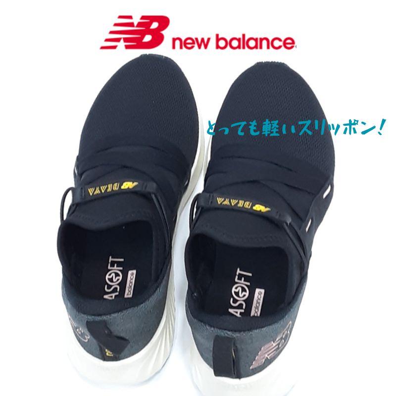 ニューバランス ダイナソフト ベーヤ new balance DynaSoft Beaya Slip-On スリッポン タウンシューズ 多目的 女性 スニーカー ウィズD AP2 ブラック｜cap10｜04