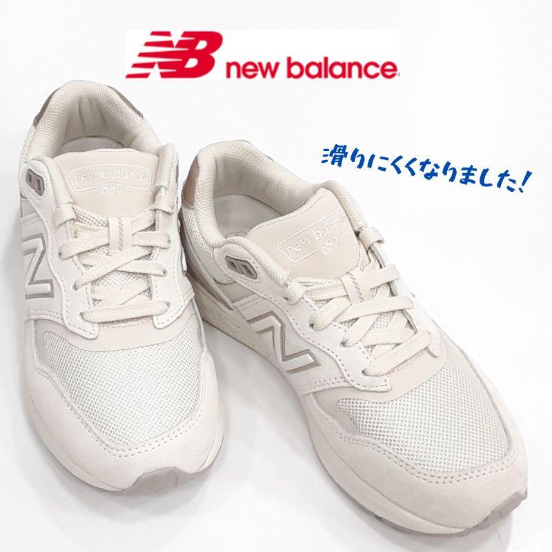 ニューバランス WW880 TW6 2E NEWBALANCE ウオーキング Fresh Foam 