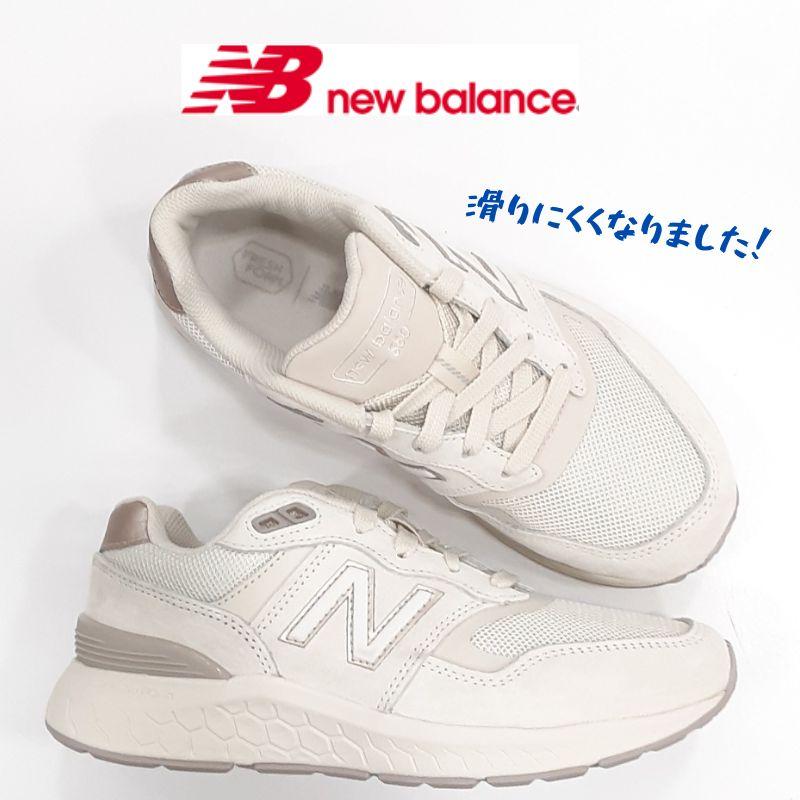 ニューバランス WW880 TW6 2E NEWBALANCE ウオーキング Fresh Foam 