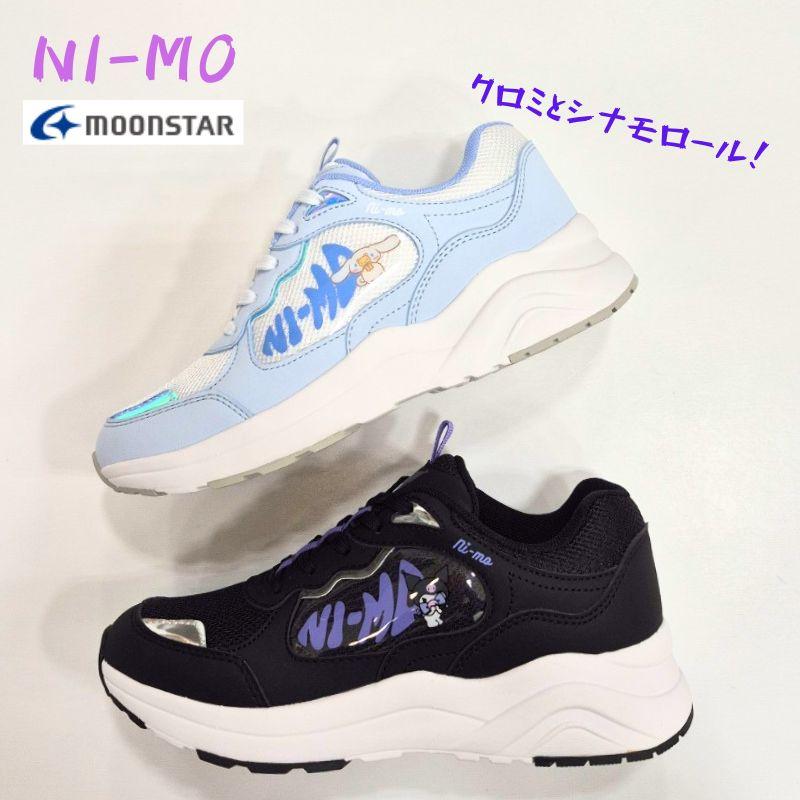 Ni-mo ニーモ ni-mo NM J152 ムーンスター サンリオ キャラクター 4cm