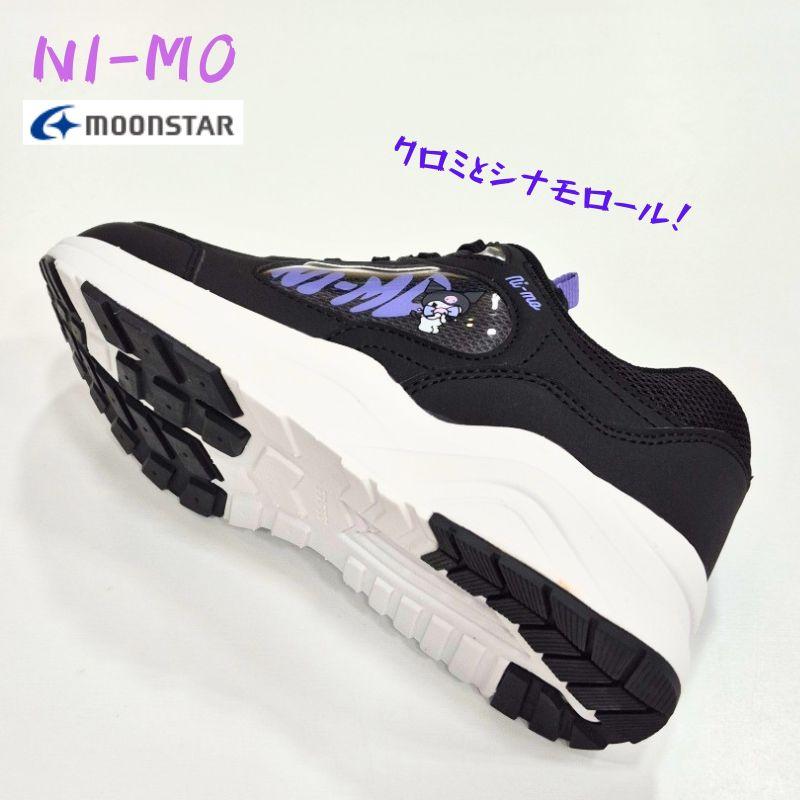 Ni-mo ニーモ ni-mo NM J152 ムーンスター サンリオ キャラクター 4cm