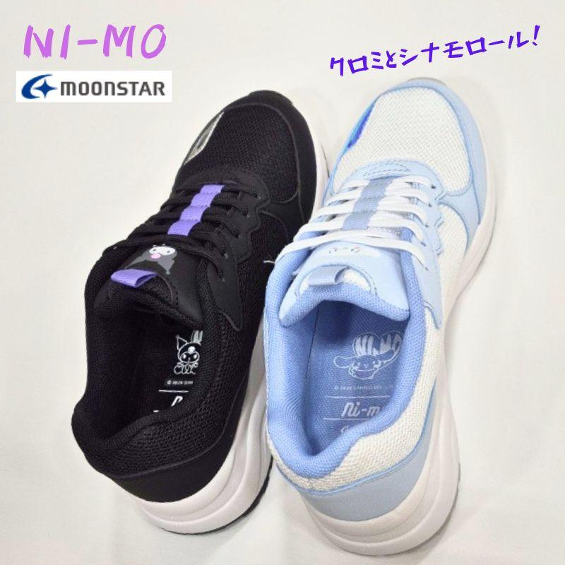 Ni-mo ニーモ ni-mo NM J152 ムーンスター サンリオ キャラクター 4cm