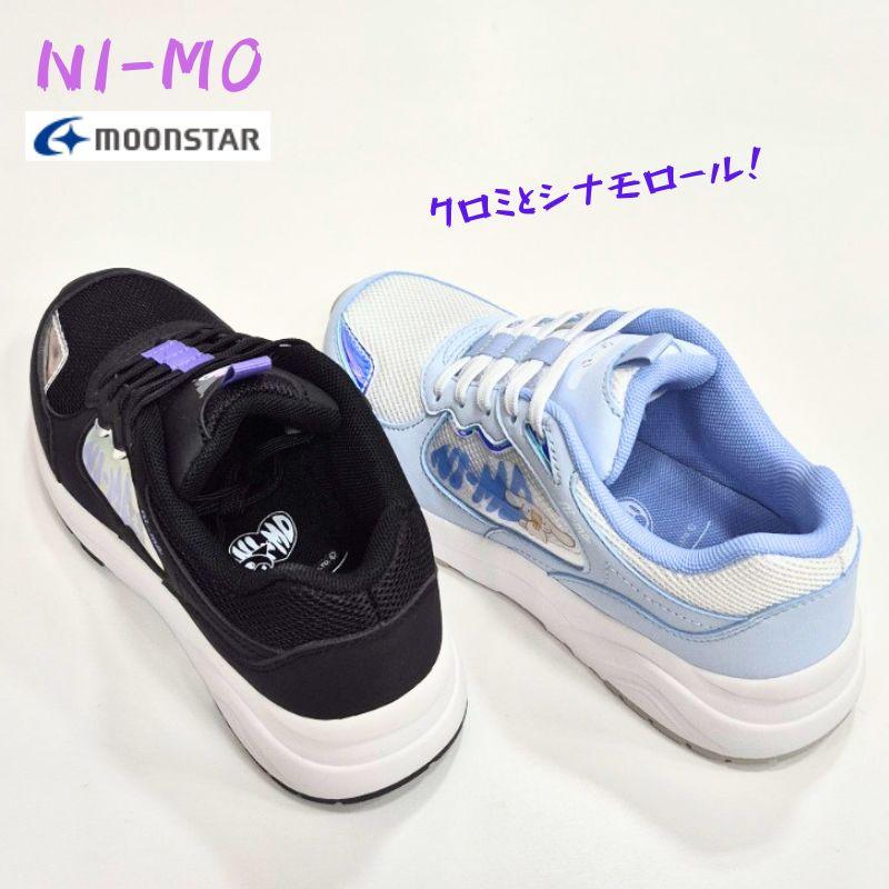 Ni-mo ニーモ ni-mo NM J152 ムーンスター サンリオ キャラクター 4cm