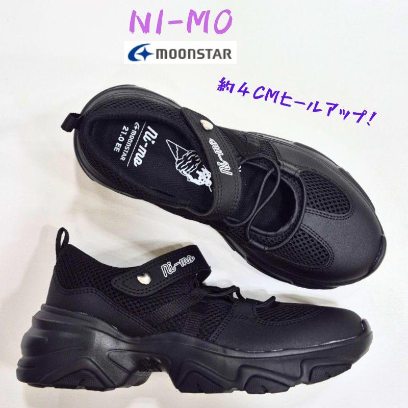 ニーモ ni-mo NM J156 ムーンスター キッズ ジュニア 厚底 スニーカー メリージェーン マジック 約4cm ヒールアップ 抗菌防臭 カップインソール 子供 ブラック | Ni-mo | 01