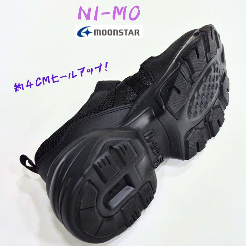 ニーモ ni-mo NM J156 ムーンスター キッズ ジュニア 厚底 スニーカー メリージェーン マジック 約4cm ヒールアップ 抗菌防臭 カップインソール 子供 ブラック | Ni-mo | 02